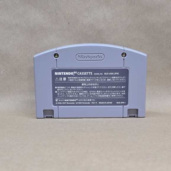 Pro Mahjong Tsuwamono, Nintendo 64 Japan Import Game, Pre-Owned, Box & Game Only - Picture 15 of 16